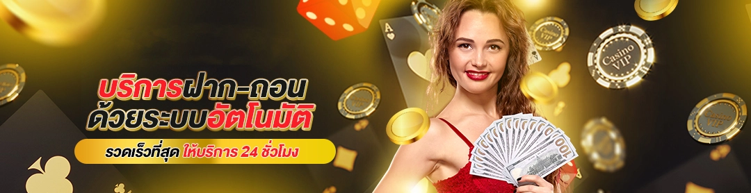 alfa bet
