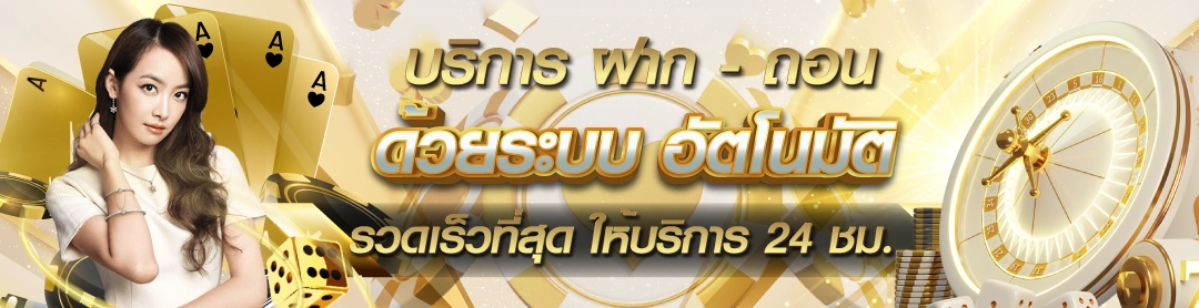 ufabetwins